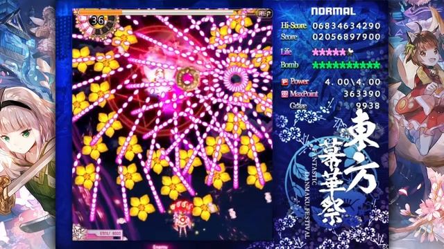 Touhou Makuka Sai ~ Fantastic Danmaku Festival Part II 1CC - Normal - Reimu смотреть онлайн