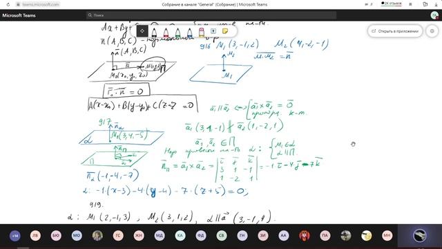 пз линал 1.12 смотреть онлайн