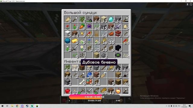 LIVE✅Stream для KRIPA Minecraft forever ! ✅Как пьяные заводчани скилл показывали✅ смотреть онлайн