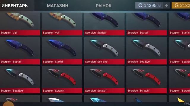 купил авм трешер Хантер в кейс симулятор по стандофф 2! смотреть онлайн