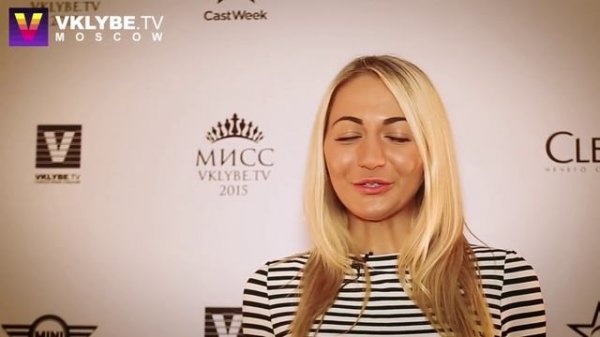 Кристина Реммер