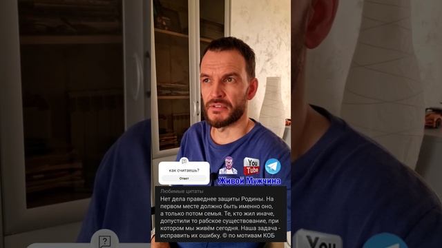 Человек существо общественное... Значит внешний мир важнее личного. #коб #ройклуб смотреть онлайн