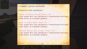 Гайд по Millenaire 1.12.2 #2 Культуры