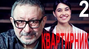 Анкудинова Диана