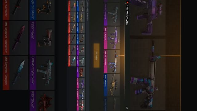 кейс симулятор для standoff 2 #9 смотреть онлайн
