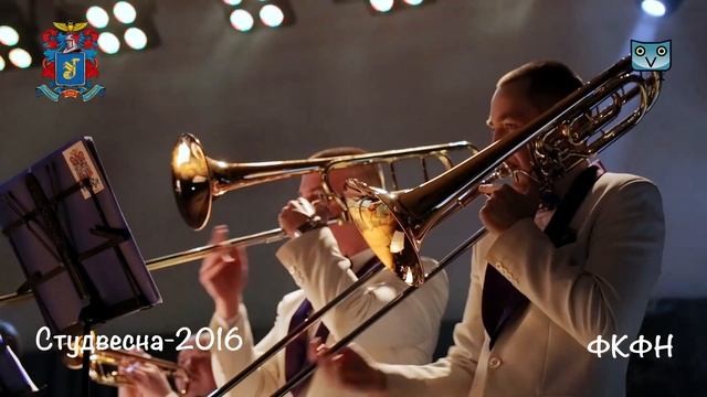 Студвесна-2016: ФКФН ТОГУ смотреть онлайн