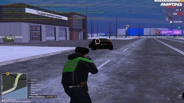 Pc 2025.01.02 - 19.14.32.01 - Trim