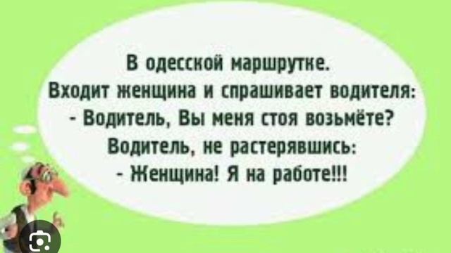 ##анекдот #анекдоты #прикол #приколы