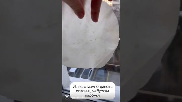 Низкокалорийные пп чебуреки. смотреть онлайн