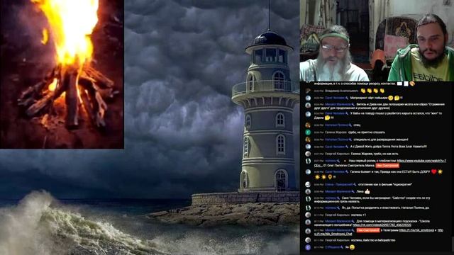 297-й Живой ПОТОК 2022.01.27 19-38-35 смотреть онлайн