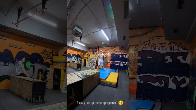 Паркур тренировка в Новый Год 🎅🎄😏🏃♂️
#паркур #сальто #parkour #новыйгод2025 #