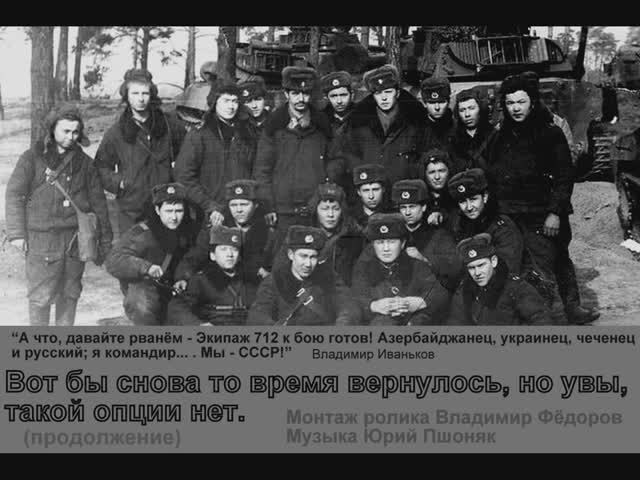 ВОТ БЫ СНОВА В ТО ВРЕМЯ ВЕРНУТЬСЯ, но увы, такой опции нет... смотреть онлайн