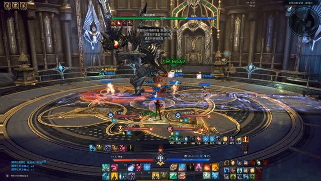 TERA 安塔洛斯深淵 2019 08 11 01 19 смотреть онлайн