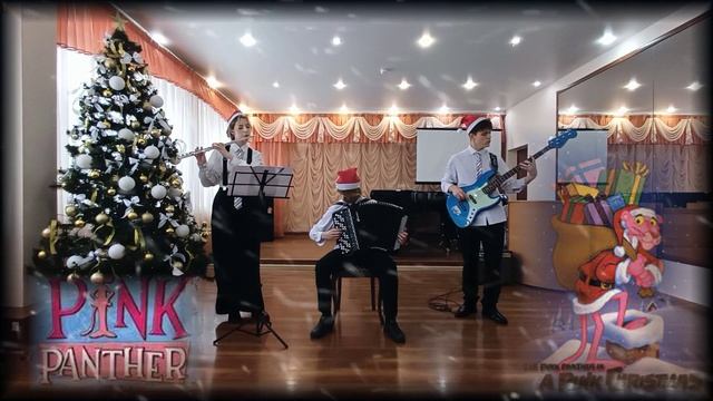 Г. Манчини «Розовая пантера» смотреть онлайн