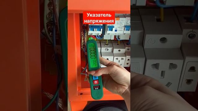 Указатель напряжения смотреть онлайн