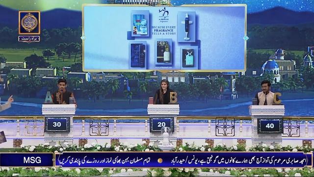 Shan-e-Sehr | Segment | Shan e Ilm | (Quiz Competition) | 17th April 2022 смотреть онлайн