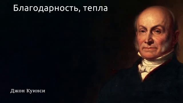 Крутые цитаты смотреть онлайн