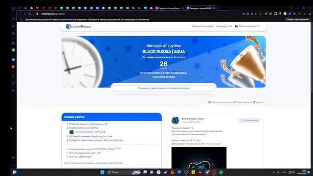 итоги конкурса смотреть онлайн