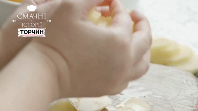 Рататуй - Рецепти Торчин® "10 овочів" смотреть онлайн