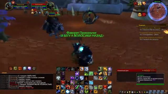 КАК ФАРМИТЬ ГОЛДУ НА СИРУСЕ? ФАРМ ДО 5К ГОЛДЫ СИДЯ В ДАЛАРАНЕ ► World of Warcraft смотреть онлайн