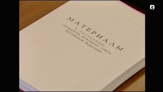 ДНК России: Судебная власть. смотреть онлайн