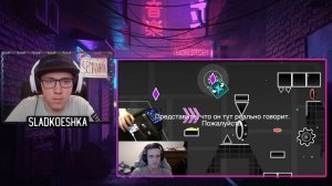 Vernam : УРОВЕНЬ, КОТОРЫЙ ПРОБЬЁТ ЛИМИТ СЛОЖНОСТИ В GD. | Geometry Dash | GD | ГД | РЕАКЦИЯ