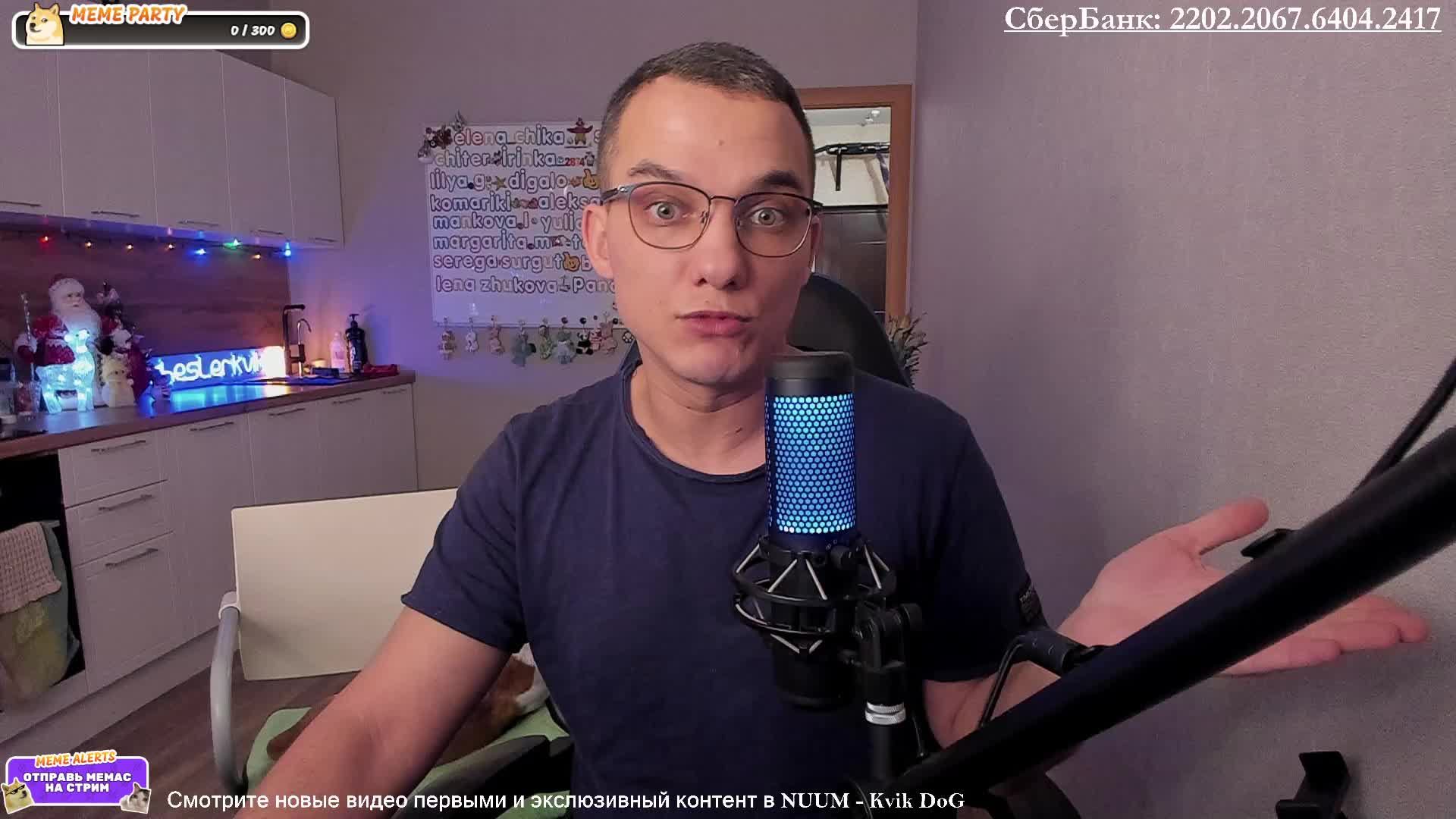 Человек собаке друг \ 03.01.2025 Вечерний Эфир! смотреть онлайн