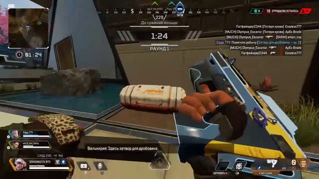 Апекс смотреть онлайн