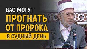 Уроки акыды 68: Кого не подпустят к Пророку в Судный день? | Фетвы разрешающие ростовщичество