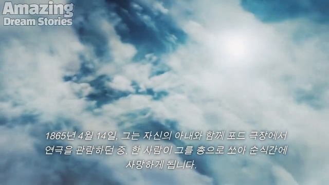 [힐링스토리]놀라운 꿈이야기 Part1: 유명인들의 꿈이야기 смотреть онлайн