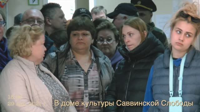 Народ против платной эстакады 19.04.2021