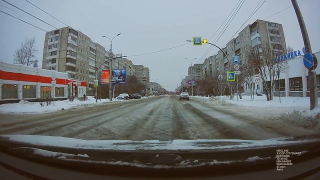 Гибридный видеорегистратор Neoline Citysmart.
Пример видеозаписи - день. смотреть онлайн