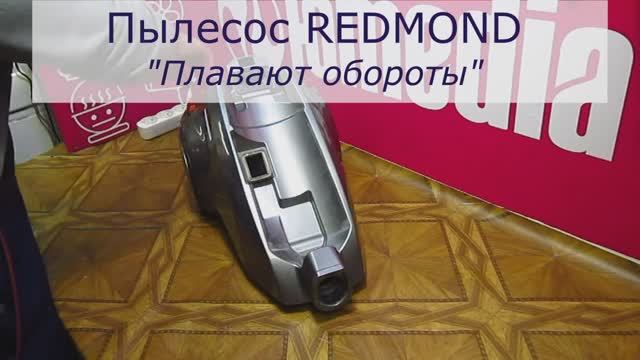 Плавают обороты пылесоса REDMOND |Ремонт силовой платы пылесоса в Санкт-Петербурге (СПб) смотреть онлайн