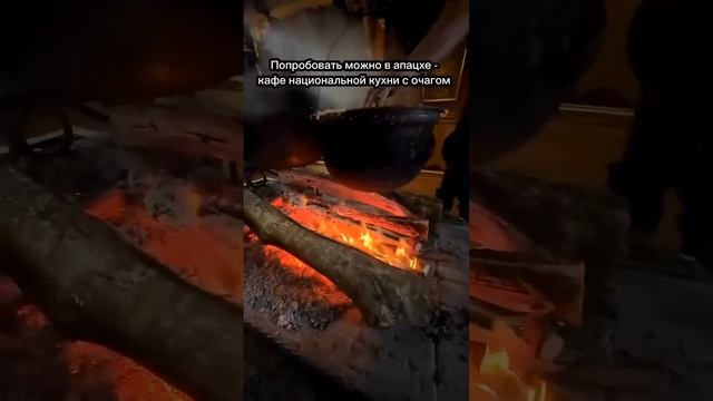 Как варят мамалыгу в Абхазии, как её едят и где попробовать? #абхазия #travel #мамалыга #видео #юг смотреть онлайн