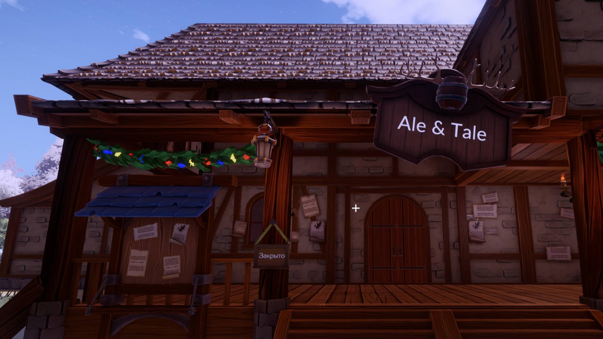 Работаю без сна посудомойкой в таверне/Ale & Tale Tavern/часть 3 смотреть онлайн