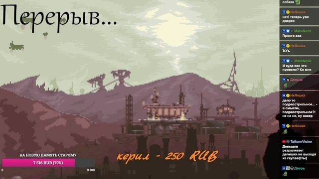 Доблесть: Чума в Калининбурге №5 Fate Core НРИ