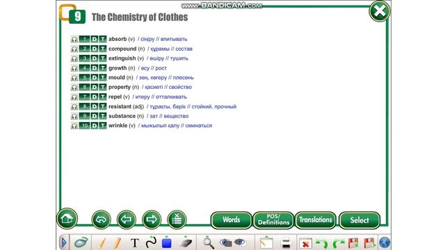Action 11 Module 9 Vocabulary (p.111) смотреть онлайн