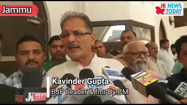 Last journey of former Jammu East MLA Rajesh Gupta | JK News Today смотреть онлайн