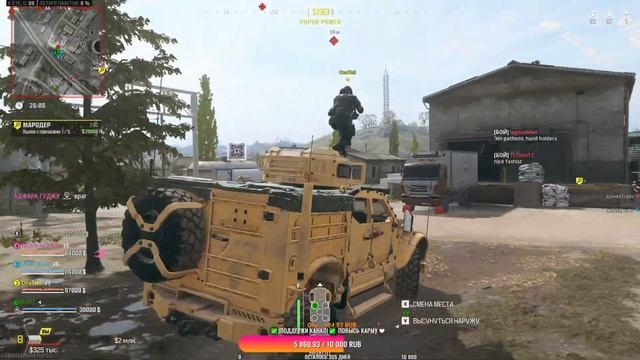 LIVE✅Stream call of duty warzone✅ смотреть онлайн