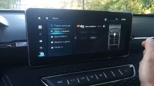 Haval Jolion -  настройка баланса, активация DTS. Хавал Джолион Комфорт Элит