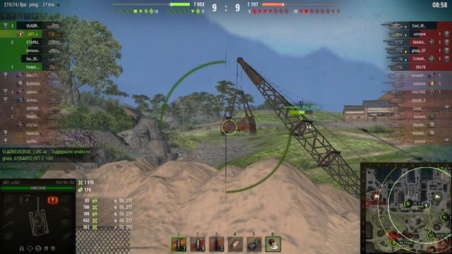 Бабаха затащила бой. смотреть онлайн