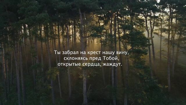 SokolovBrothers - Дыханием Твоим объятый смотреть онлайн