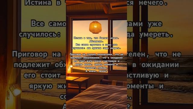 Истина в том… #рекомендации #рек #топ #цитата #психология #жизнь #смерть #таро #гадание #tarot смотреть онлайн