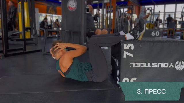 Тренировка 13 смотреть онлайн