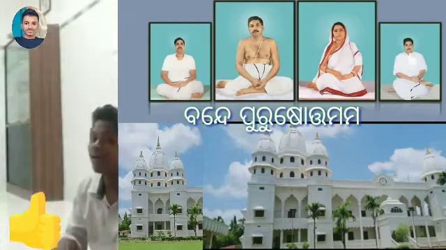 Anahata Nade Ghosare Murali||Sree Sree Thakur Anukulchandra Odia Heartful Bhajan||Satsang Bhajan202 смотреть онлайн