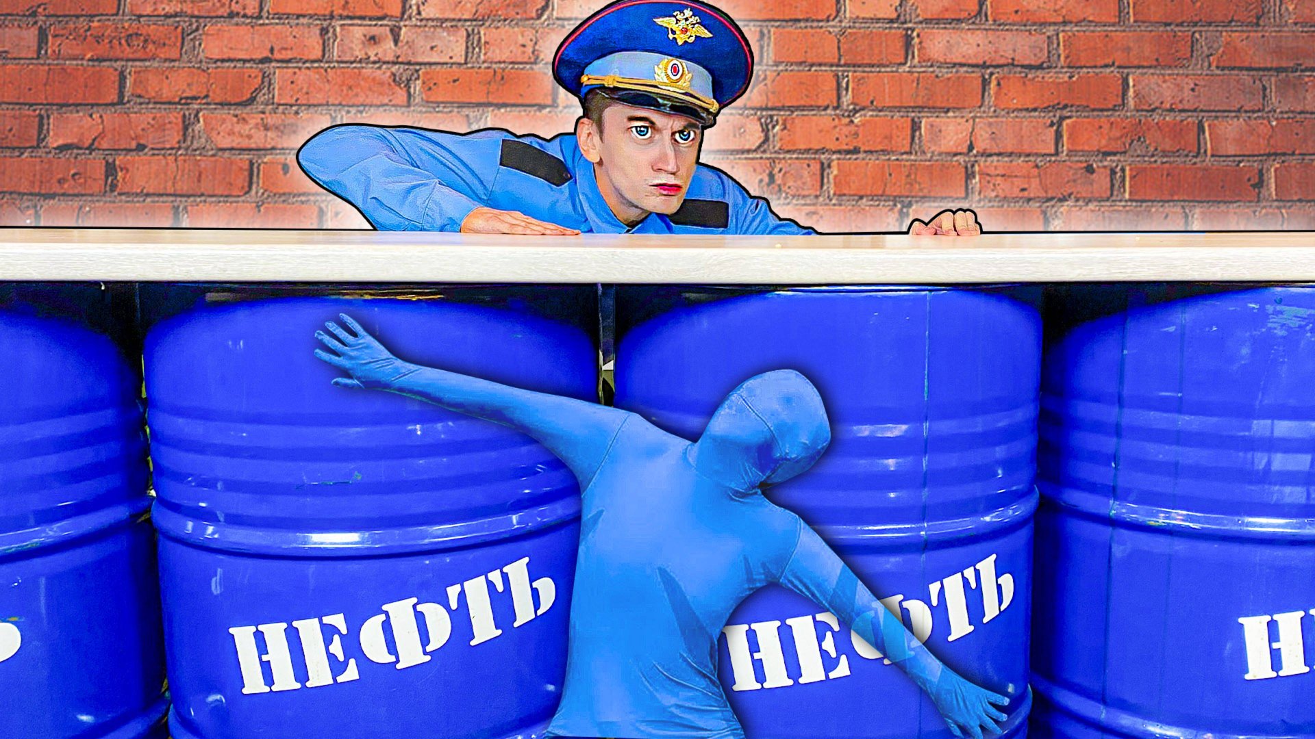 Экстремальные КАМУФЛЯЖНЫЕ Прятки От Охраны ! смотреть онлайн