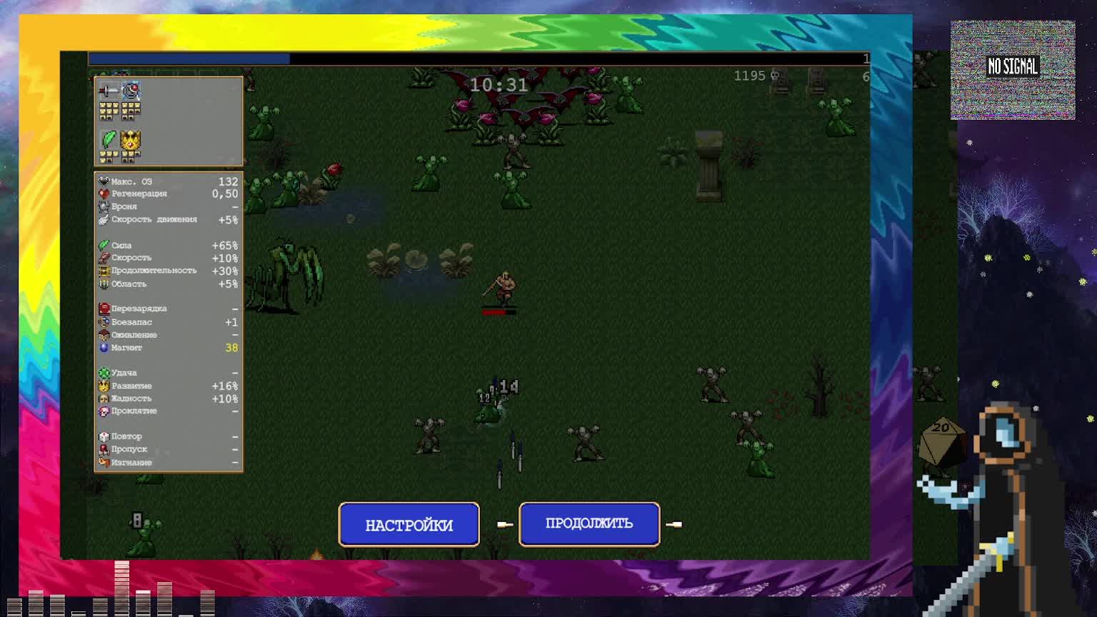 Бой с нечестью