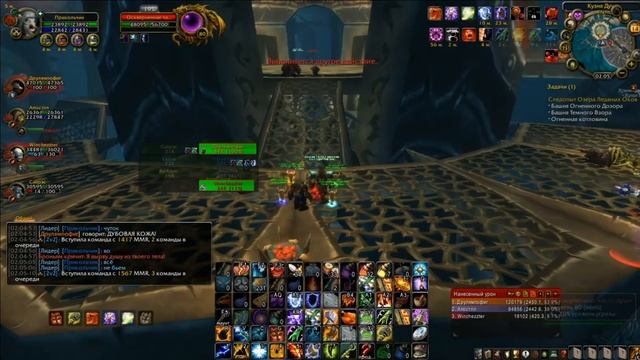 Гуляем по Кузне Душ (Героич) Фармим ачивы [Силы души] [Трёхликое]