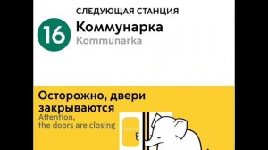 Информатор Троицкой линии