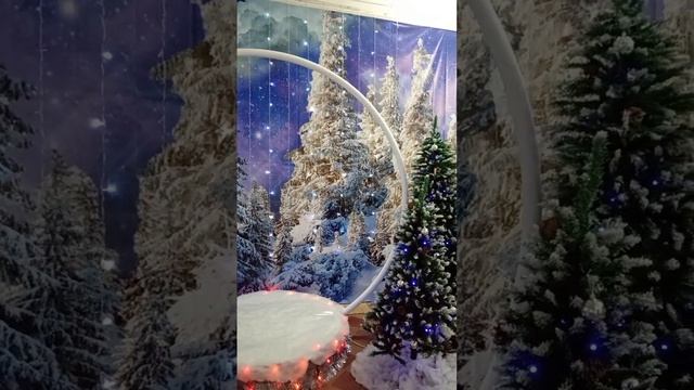 С Новым годом!